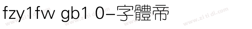 fzy1fw gb1 0字体转换